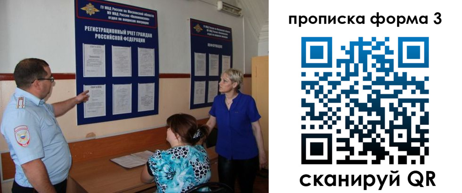 регистрация в Лениногорске