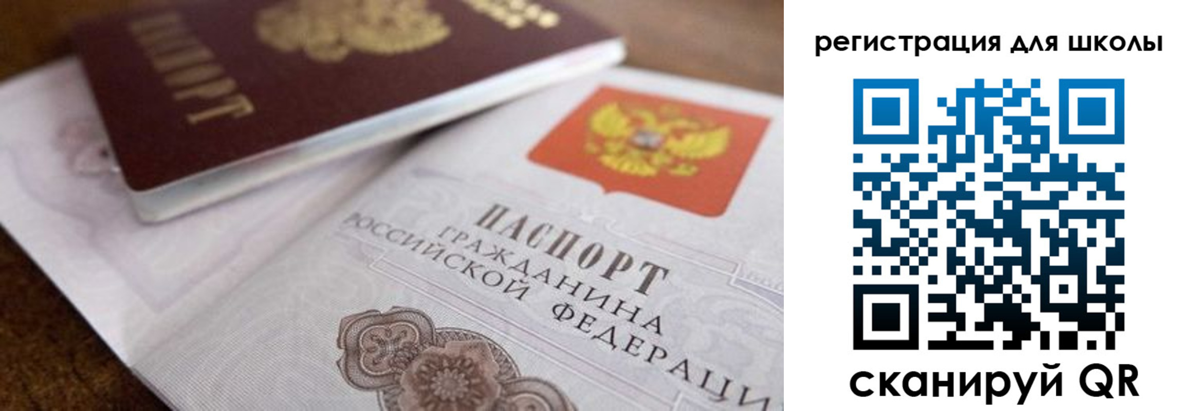 прописка для работы в Лениногорске