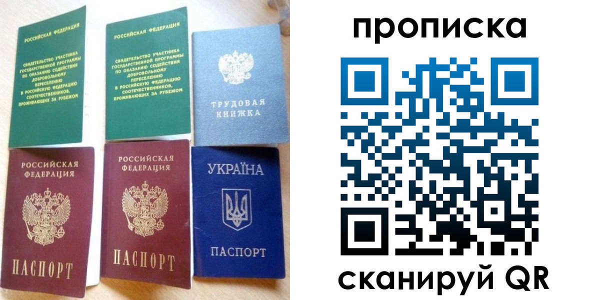 временная регистрация адрес в Лениногорске